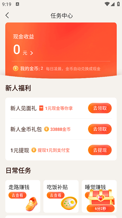 有柿最新版