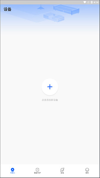 有看头最新版