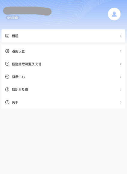 有看头最新版