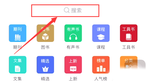 知網(wǎng)手機(jī)版