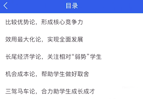 知網(wǎng)手機(jī)版