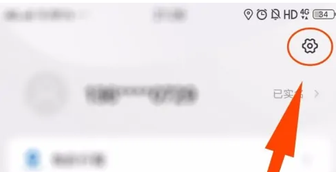易通行