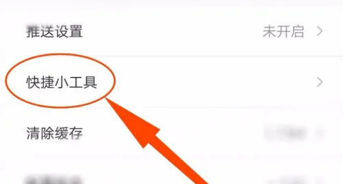 易通行