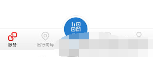 易通行