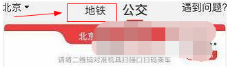 易通行
