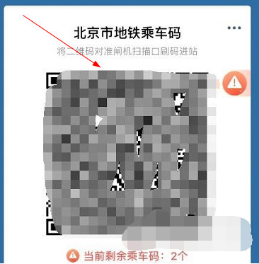 易通行