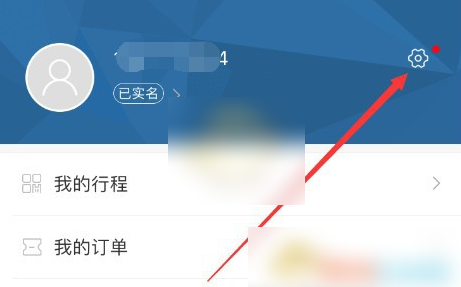易通行