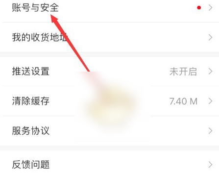 易通行