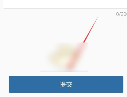 易通行