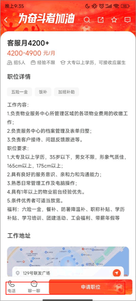 58同城最新版
