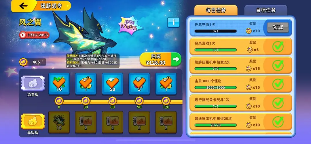 萌將爭(zhēng)鋒官網(wǎng)版