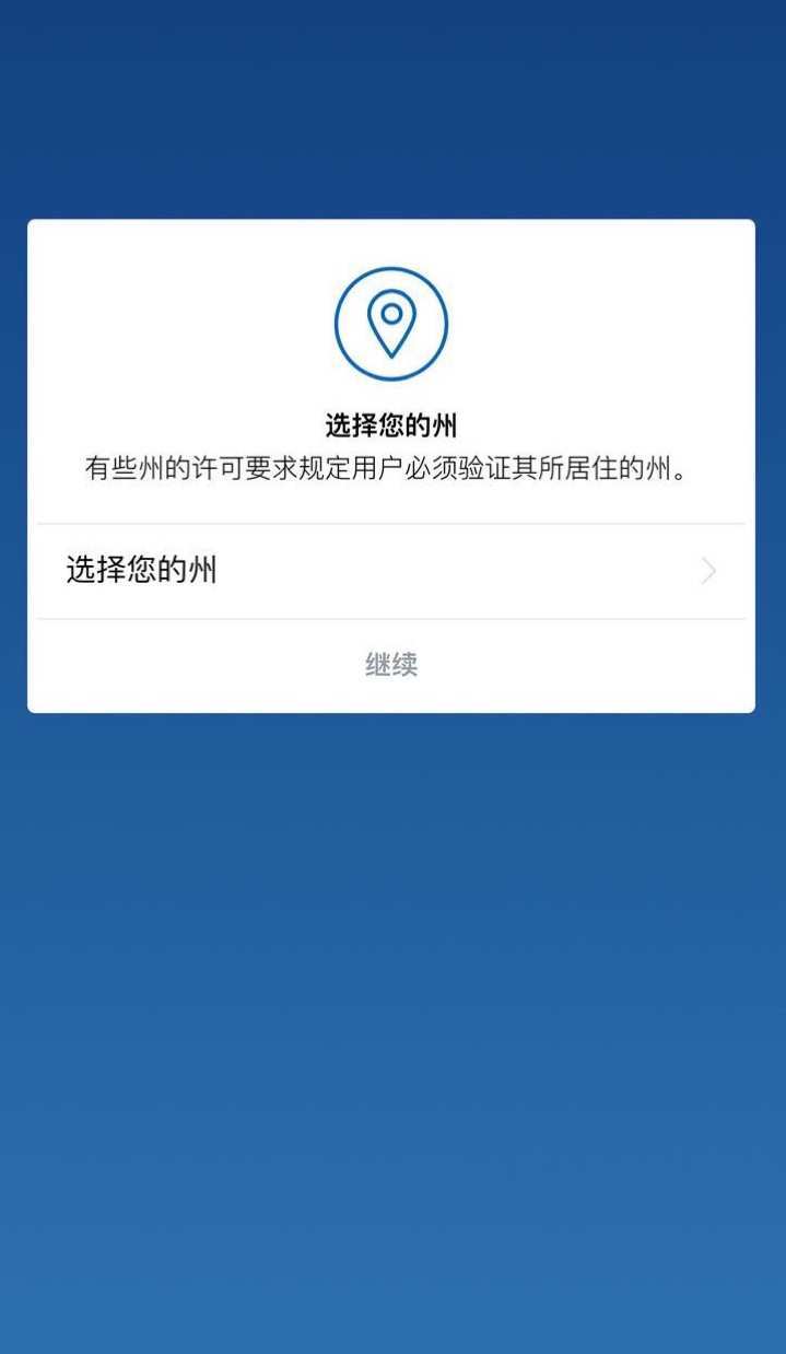 Coinbase数字钱包