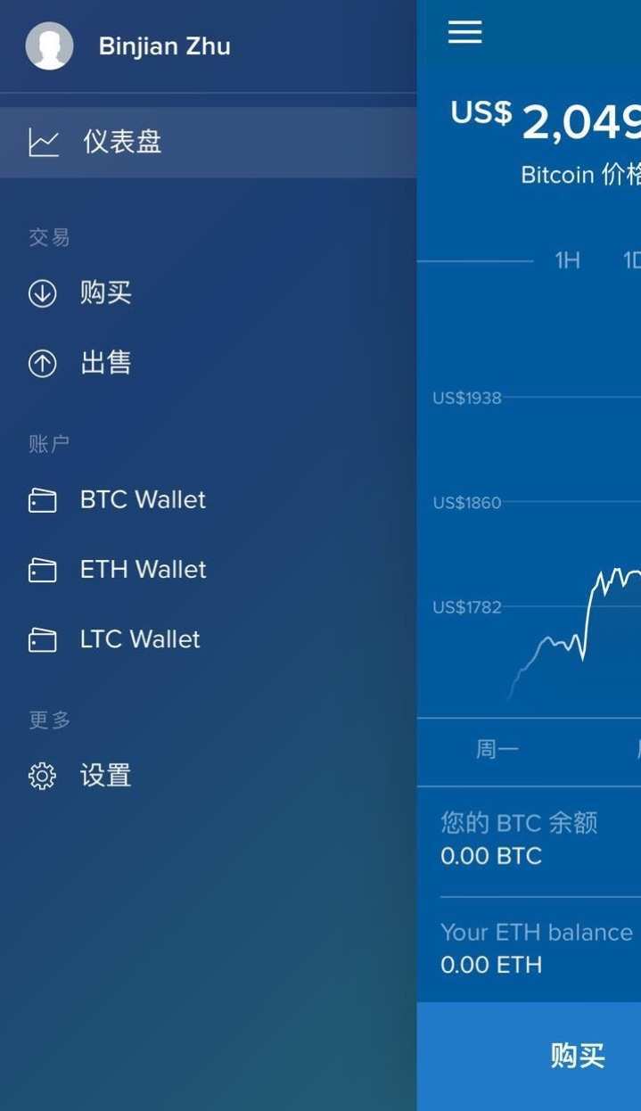 Coinbase数字钱包