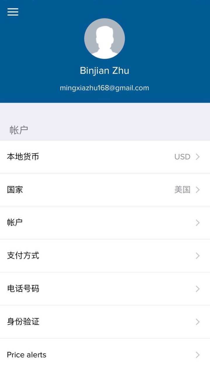 Coinbase数字钱包