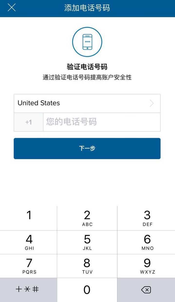 Coinbase数字钱包