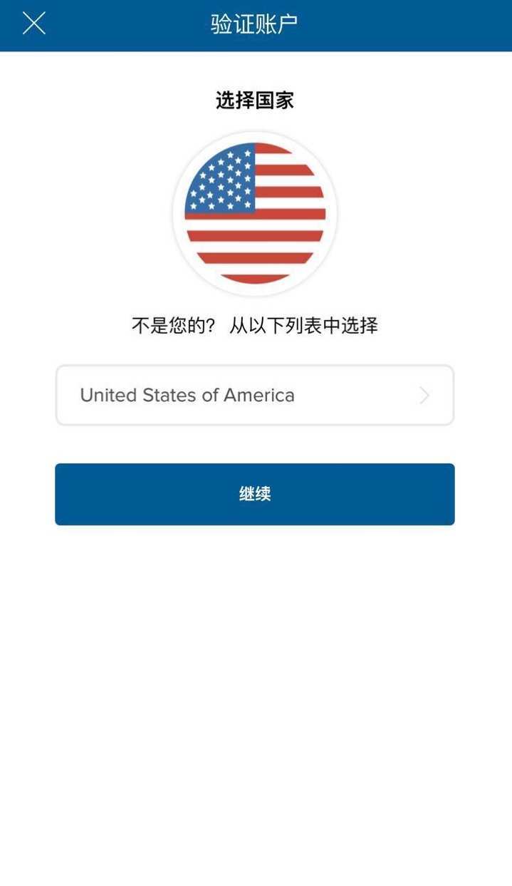 Coinbase数字钱包
