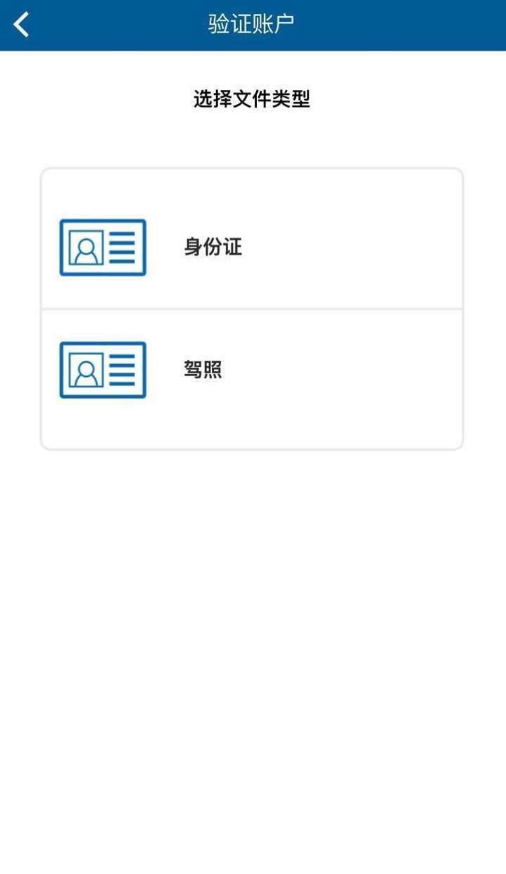 Coinbase数字钱包