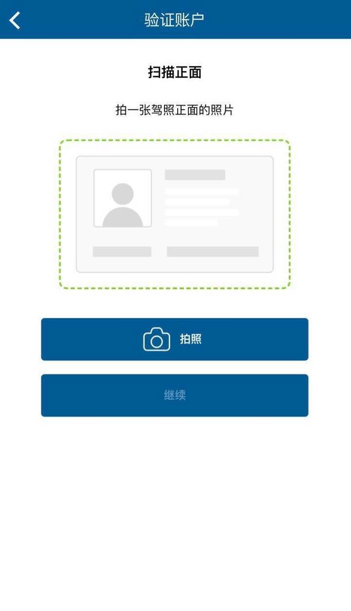Coinbase数字钱包