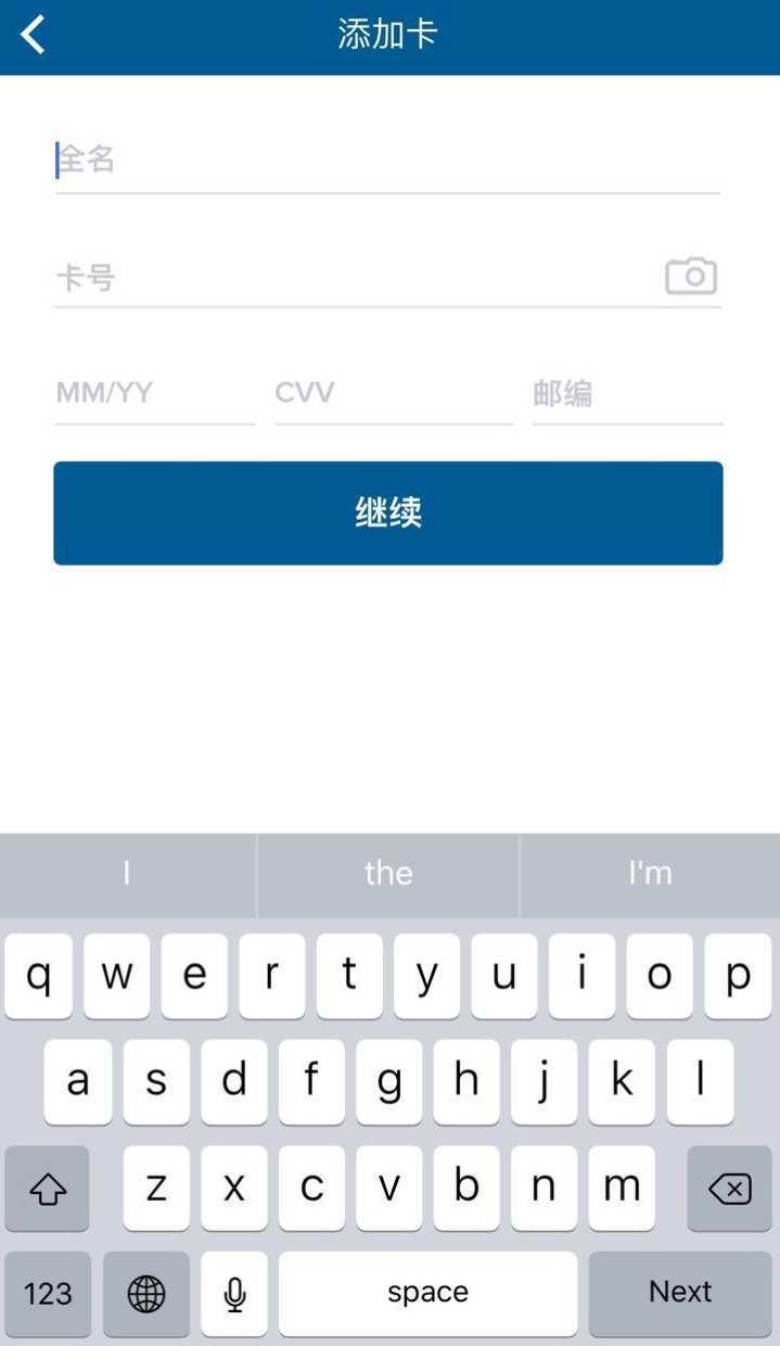 Coinbase数字钱包