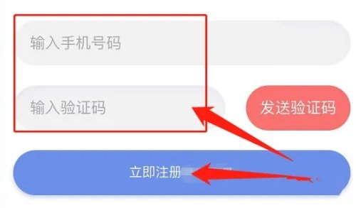 畅言国通