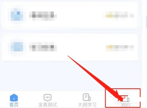 畅言国通