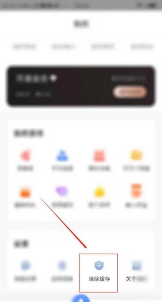 畅言国通