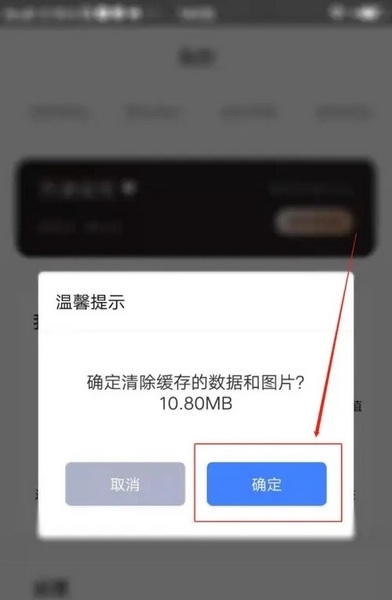 畅言国通