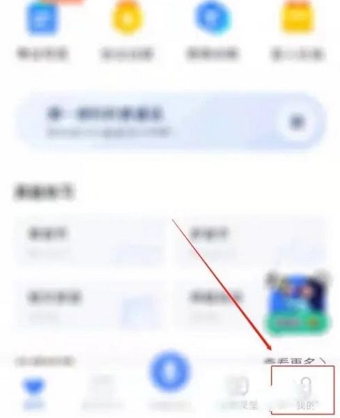 畅言国通