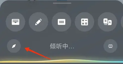小爱翻译