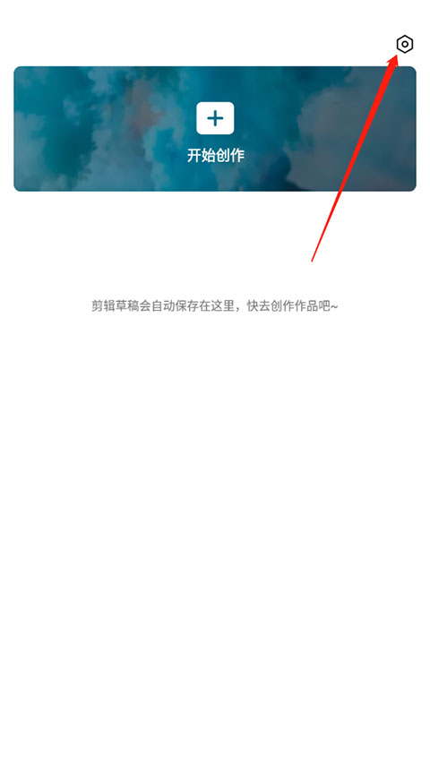 剪映海外版