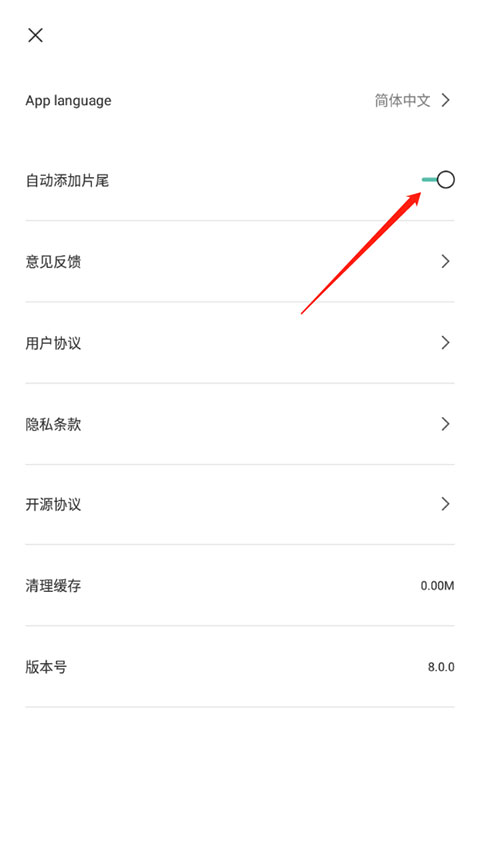 剪映海外版