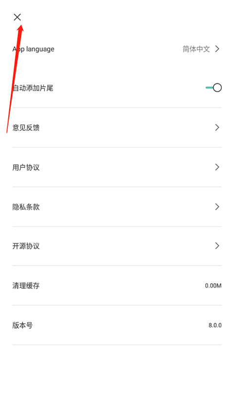 剪映海外版
