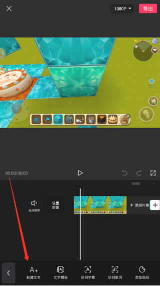 剪映海外版