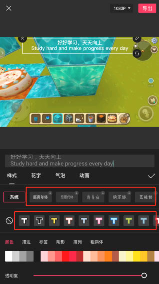 剪映海外版