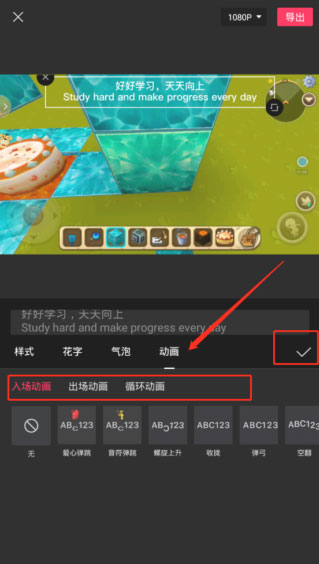 剪映海外版