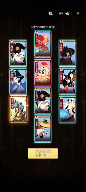 鬧鬧天宮2正版