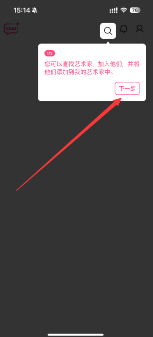 pluschat