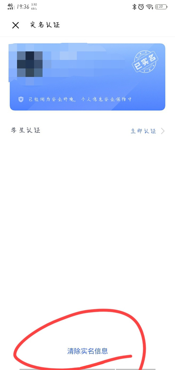 vivo游戲中心