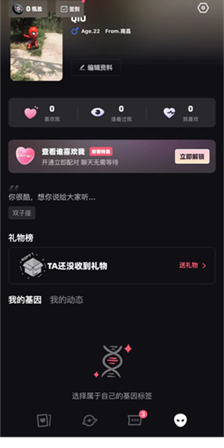 Tagoo官方版
