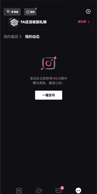 Tagoo官方版