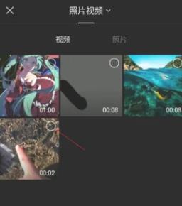 CapCut剪映国际版
