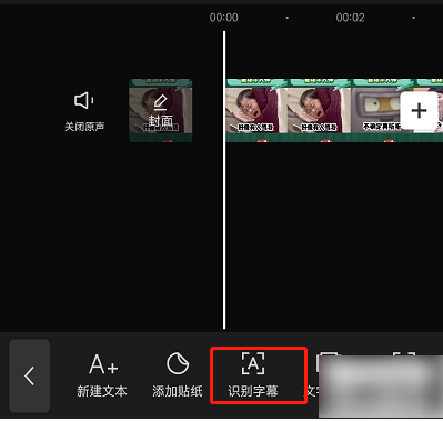 CapCut剪映国际版