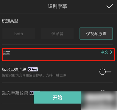 CapCut剪映国际版
