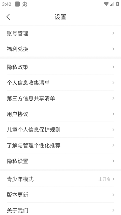 喵爪小说2024