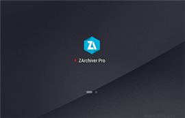 ZArchiver Pro藍色版