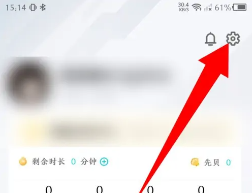 騰訊先鋒