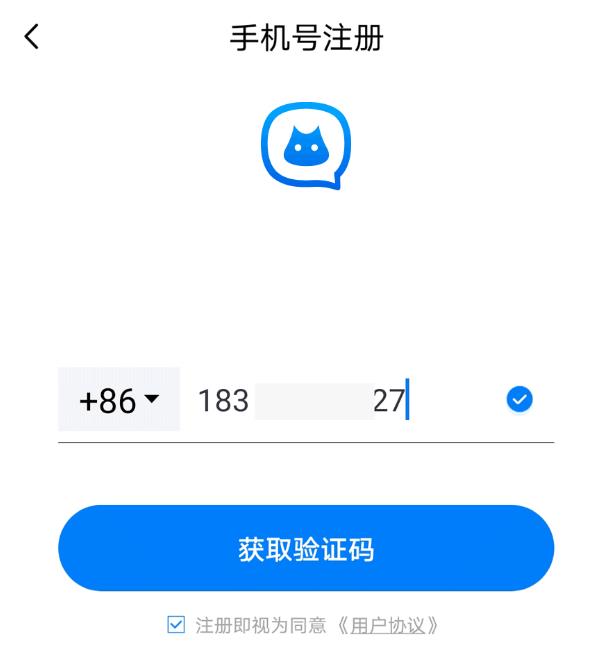 BatChat蝙蝠聊天