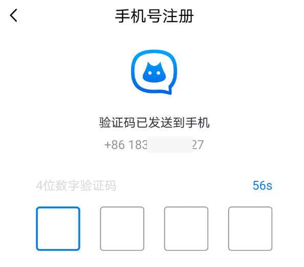 BatChat蝙蝠聊天
