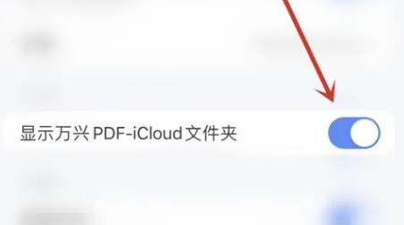 萬興PDF