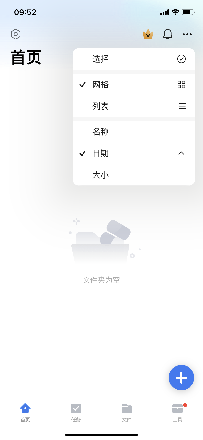 萬興PDF